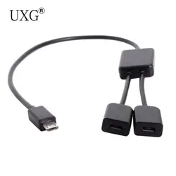 Cable Concentrador USB Dual Hembra para Portátiles y Periféricos