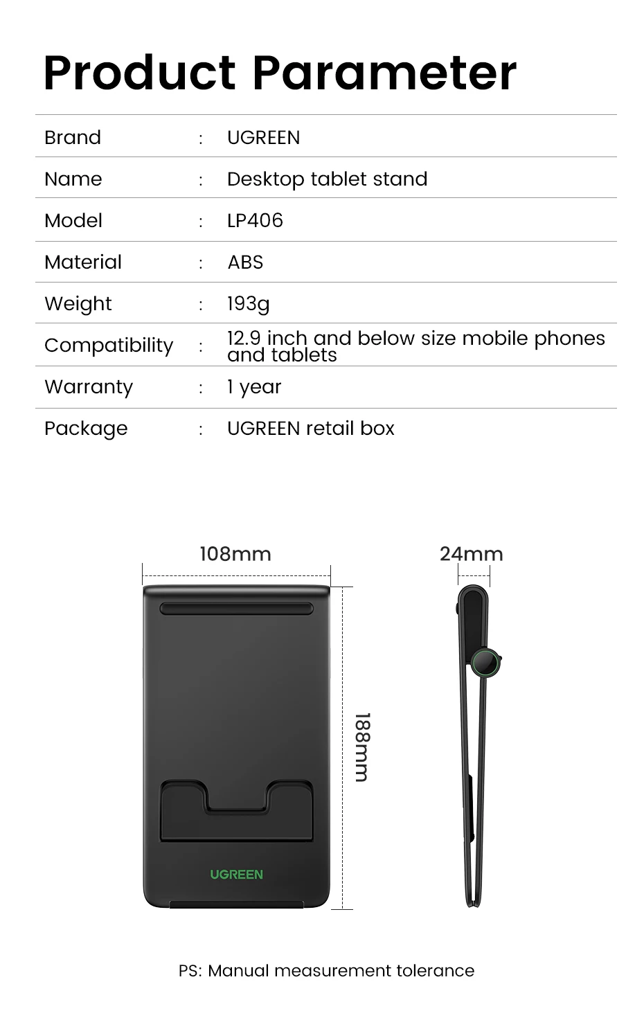 Una página de parámetro de producto para un teléfono celular