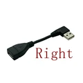 USB2.0-Right