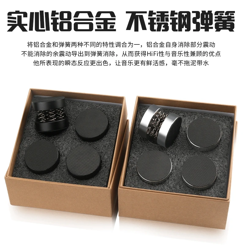 Altavoz HiFi AMP de 44x41mm, almohadillas para pies de aislamiento de aluminio, uso para tocadiscos DAC, altavoces de Audio estéreo, almohadillas para pies de amplificador - imagen 5