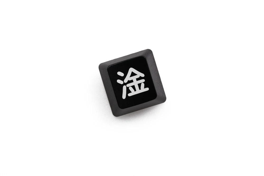 Black ESC Gan