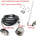 3M Cable 868MHz