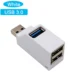 White Usb3.0
