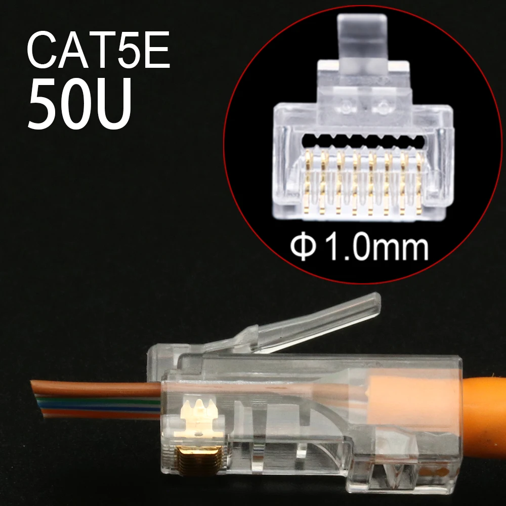 CAT5E -- 50U