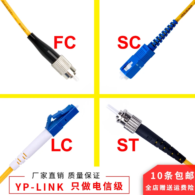 Cable de conexión de fibra óptica SC APC 3M, cable de puente de fibra óptica FTTH de 1m y 30m, modo simple SC a LC FC ST UPC SM/SX APC de 3,0mm, 5 unidades - imagen 2