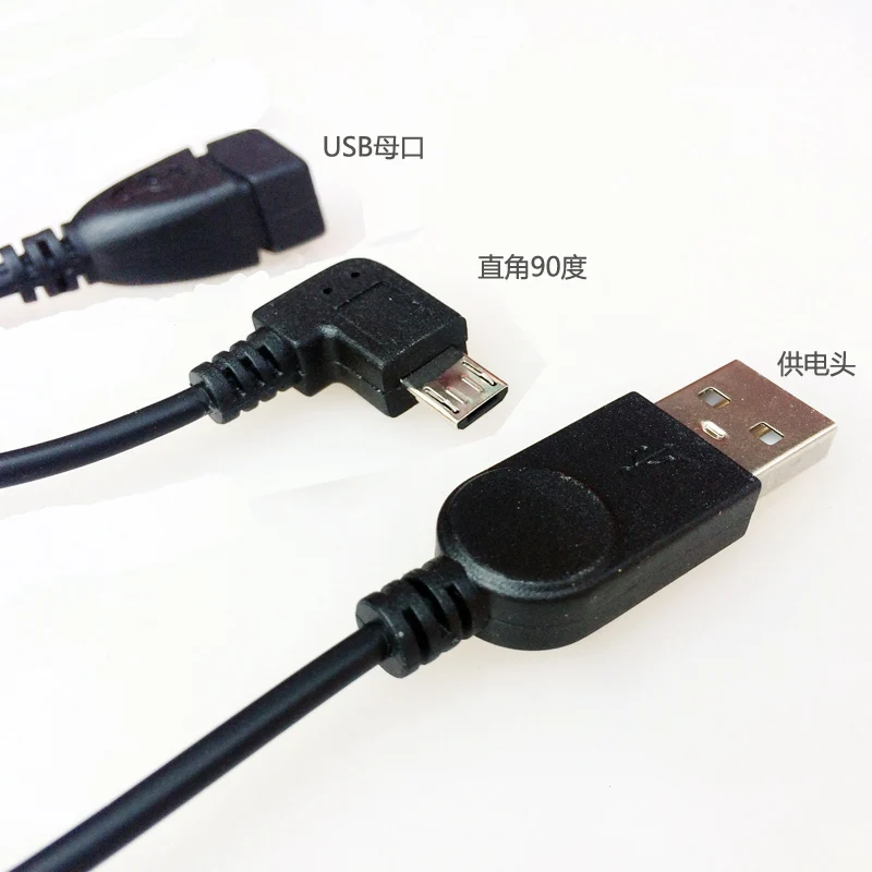 90 Grad Abgewinkelt Micro USB Stecker Auf USB Usb-buchse Host-otg Kabel mit USB Power Enhancer Hub Adaptador Y Splitter - imagen 3