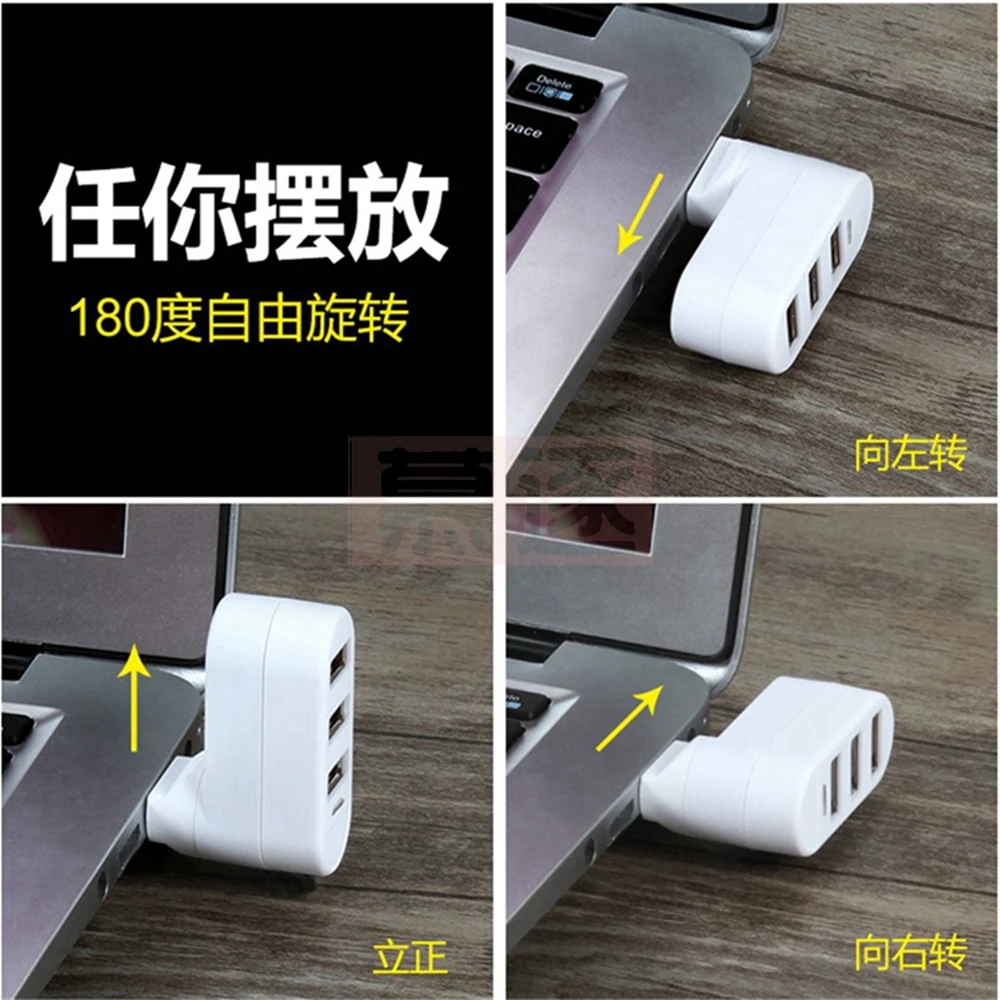 3 puertos Multi 2,0/3.0 USB Hub Mini USB Hub adaptador divisor Drehen de alta velocidad Für portátil Für PC ordenador zubehör - imagen 5