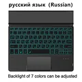 Russian keyboard