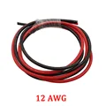 12 AWG