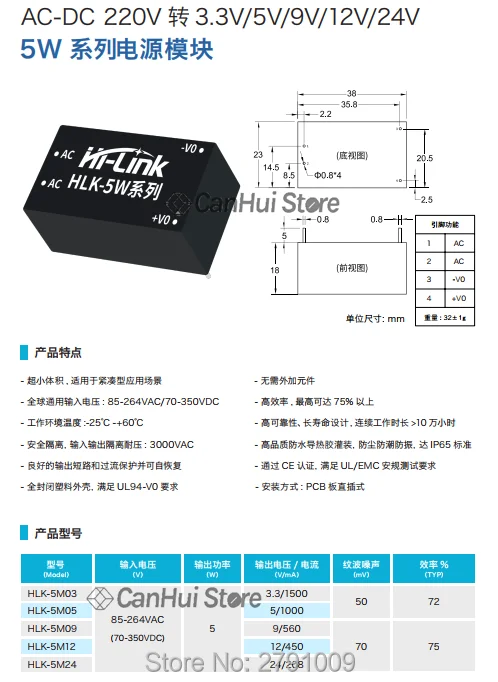 MINI interruptor de aislamiento inteligente para el hogar, módulo de fuente de alimentación, 5W, HLK-5M12, 09/24 V a 220V/5V/9V/12V/24V, AC-DC, 5M03/05/3,3 - imagen 3