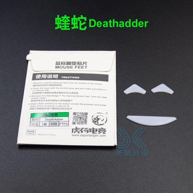 Tiger-ratón inalámbrico para Gaming, patines para Razer Deathadder 3500 2013 Essential Elite Mamba 4G 5G Mamba, color blanco - imagen 2