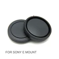 For Sony E Mount