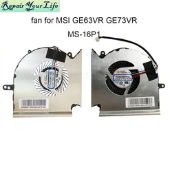 Ventilador CPU MSI para portátiles GE73/GP73 – Refrigeración