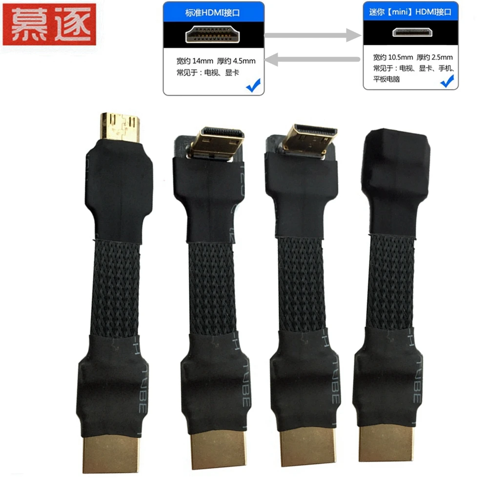Cable plano FPV Mini HD compatible con HD Mini HD Micro HD blindado FPC, 10cm-50cm para fotografía aérea multicóptero