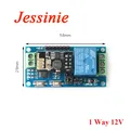 1 Way 12V
