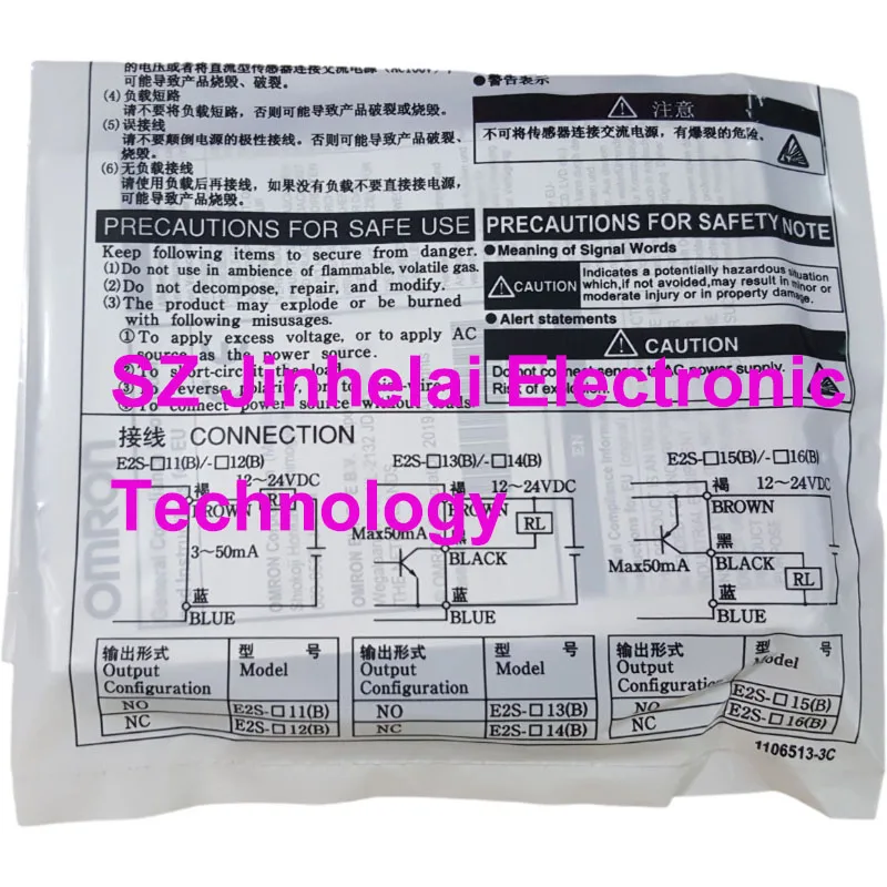 100% nuevo y original Omron E2S-W11 W12 W13 W13-R-S W14 W15 interruptores de sensor de proximidad 12-24VDC 1M - imagen 3