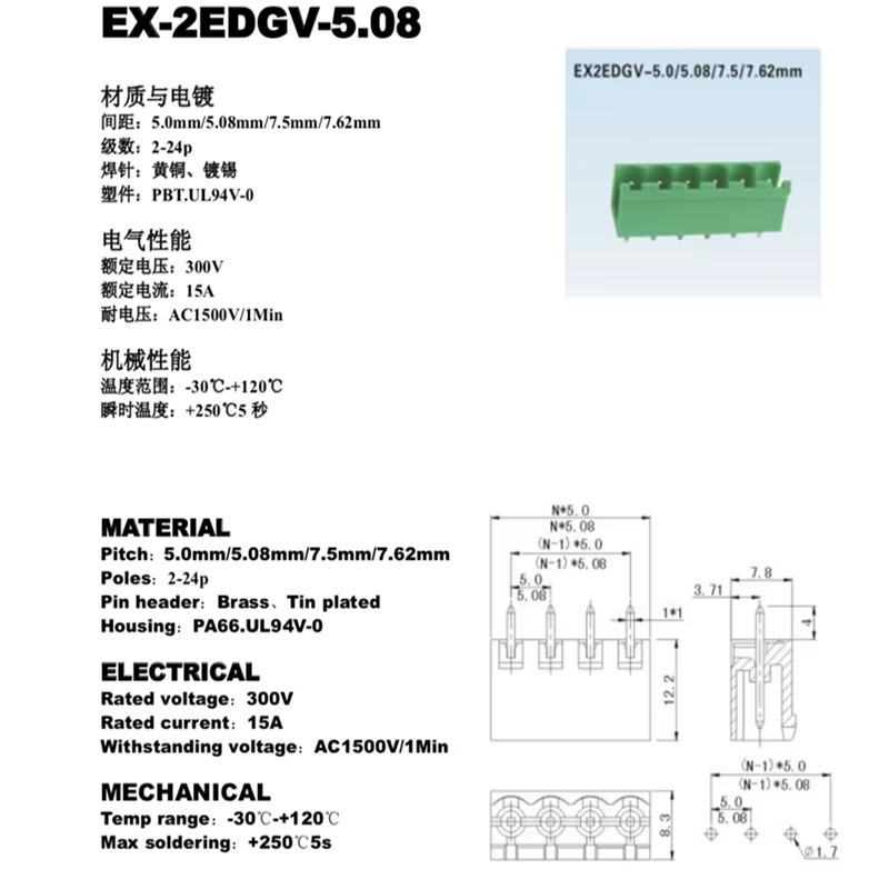 Conector KF2EDGV 18 Pines Terminal Bloque - imagen 4