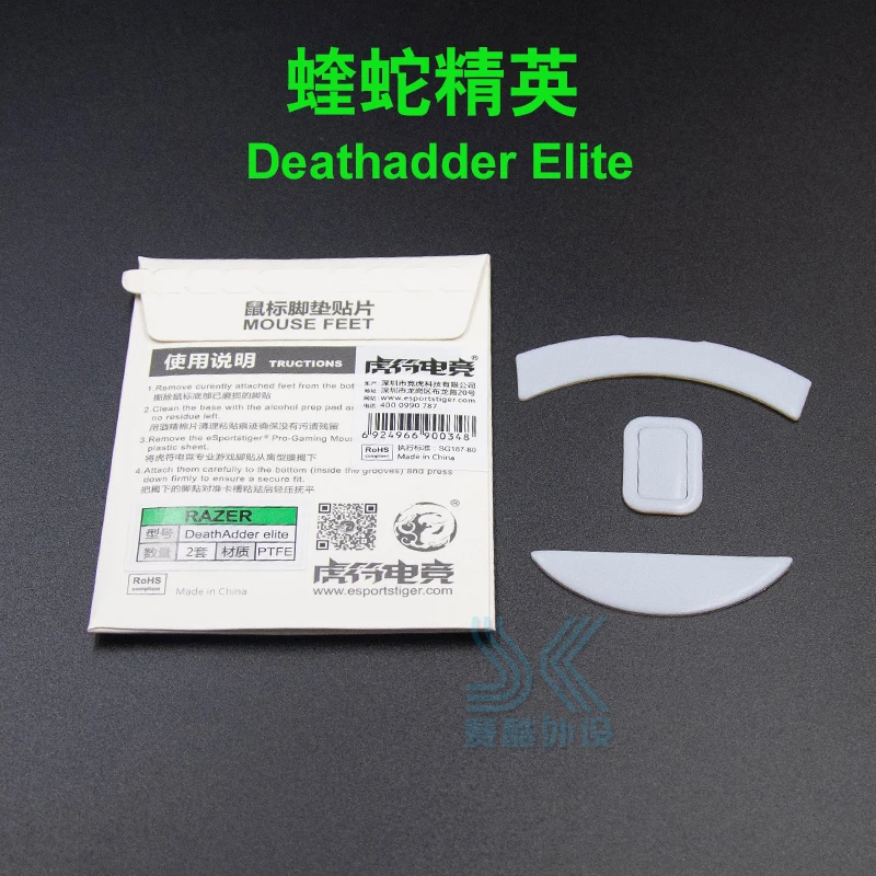Tiger-ratón inalámbrico para Gaming, patines para Razer Deathadder 3500 2013 Essential Elite Mamba 4G 5G Mamba, color blanco - imagen 3