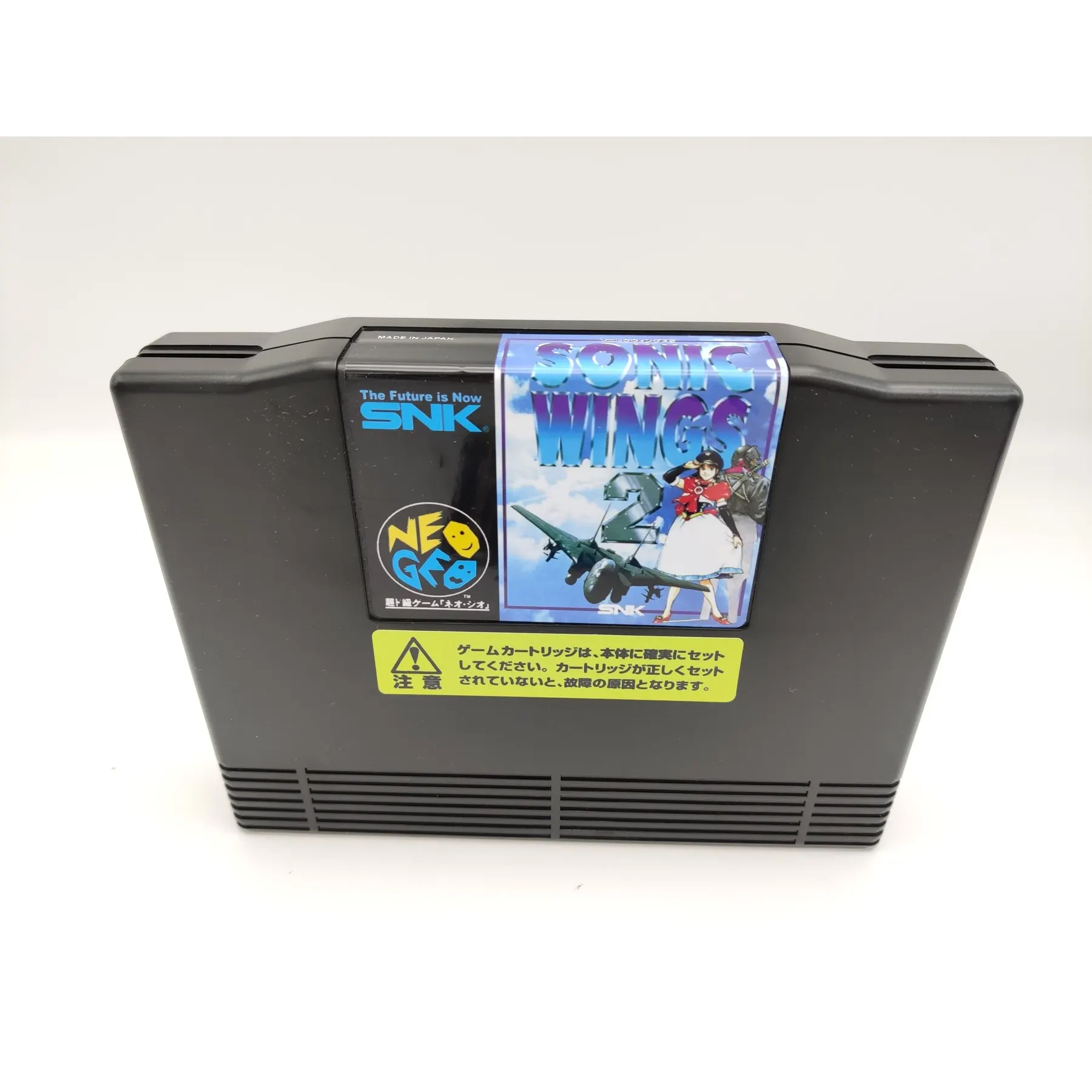 Conversión de SONIC WINGS 2, versión japonesa NEO GEO AES - imagen 5