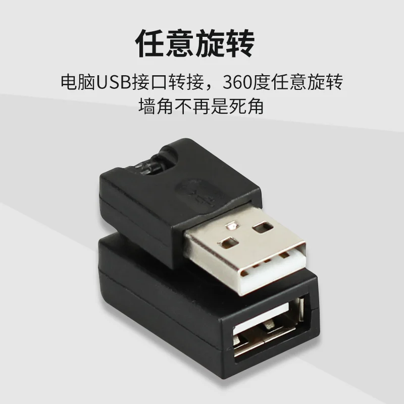 Adaptador USB macho a hembra de rotación libre de 360 grados interfaz de flexión rotativa USB macho a hembra un macho a hembra hembra - imagen 5