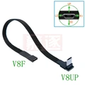 V8UP-V8F