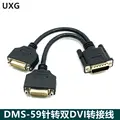 59PIN-2DVI