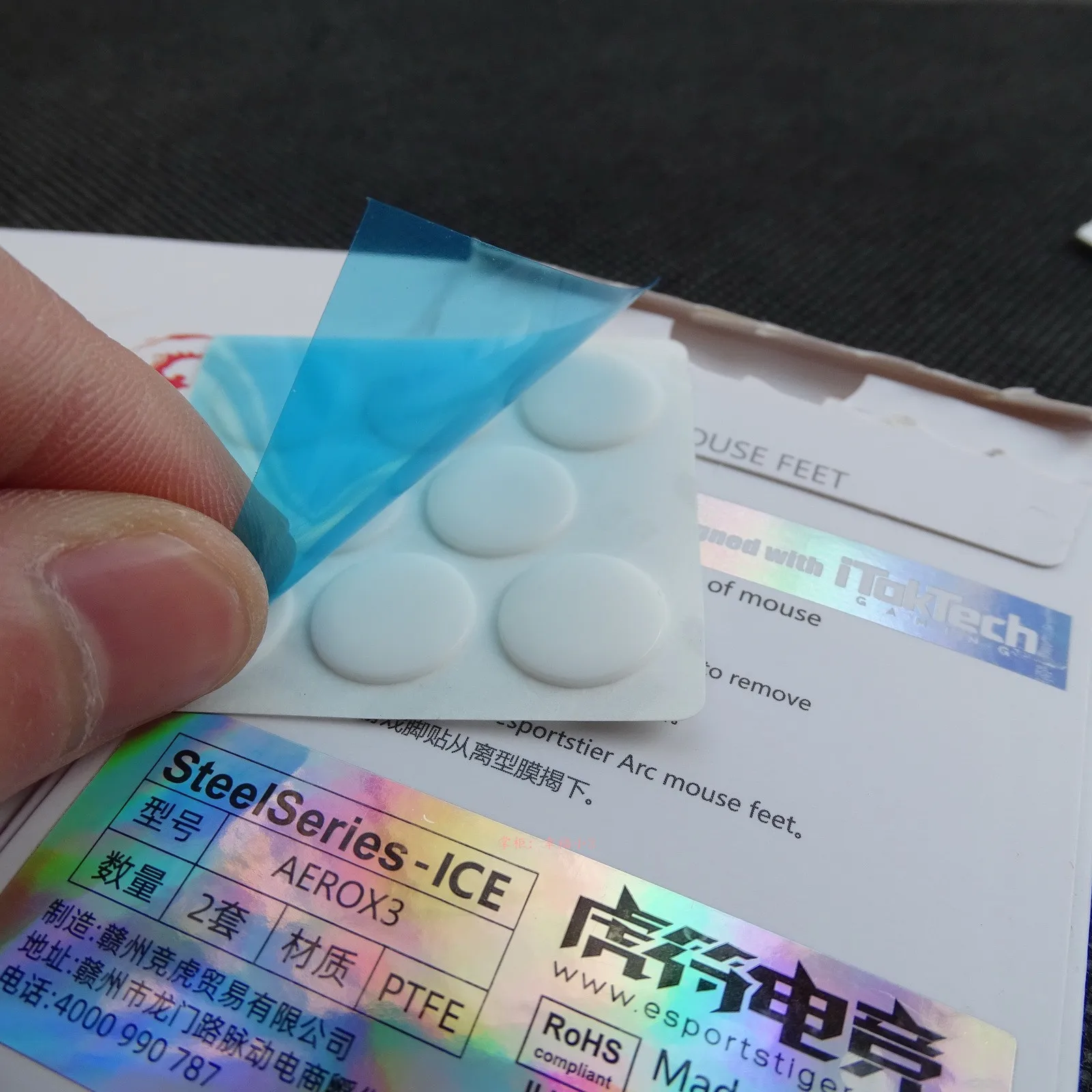 Esports-patines de ratón de hielo Tiger, pies de ratón para Steelseries Aerox 3, ratón inalámbrico Prime, arco blanco 2,0, deslizamientos, 1 paquete - imagen 3