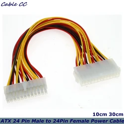 Cable Extensión ATX 24 Pines Macho-Hembra 30 cm
