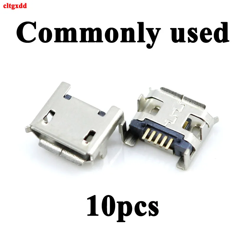 Commonly used 10pcs