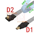 D1-D2