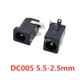 DC005 5.5-2.5mm