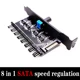 8 in 1 SATA