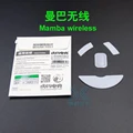 Mamba wireless