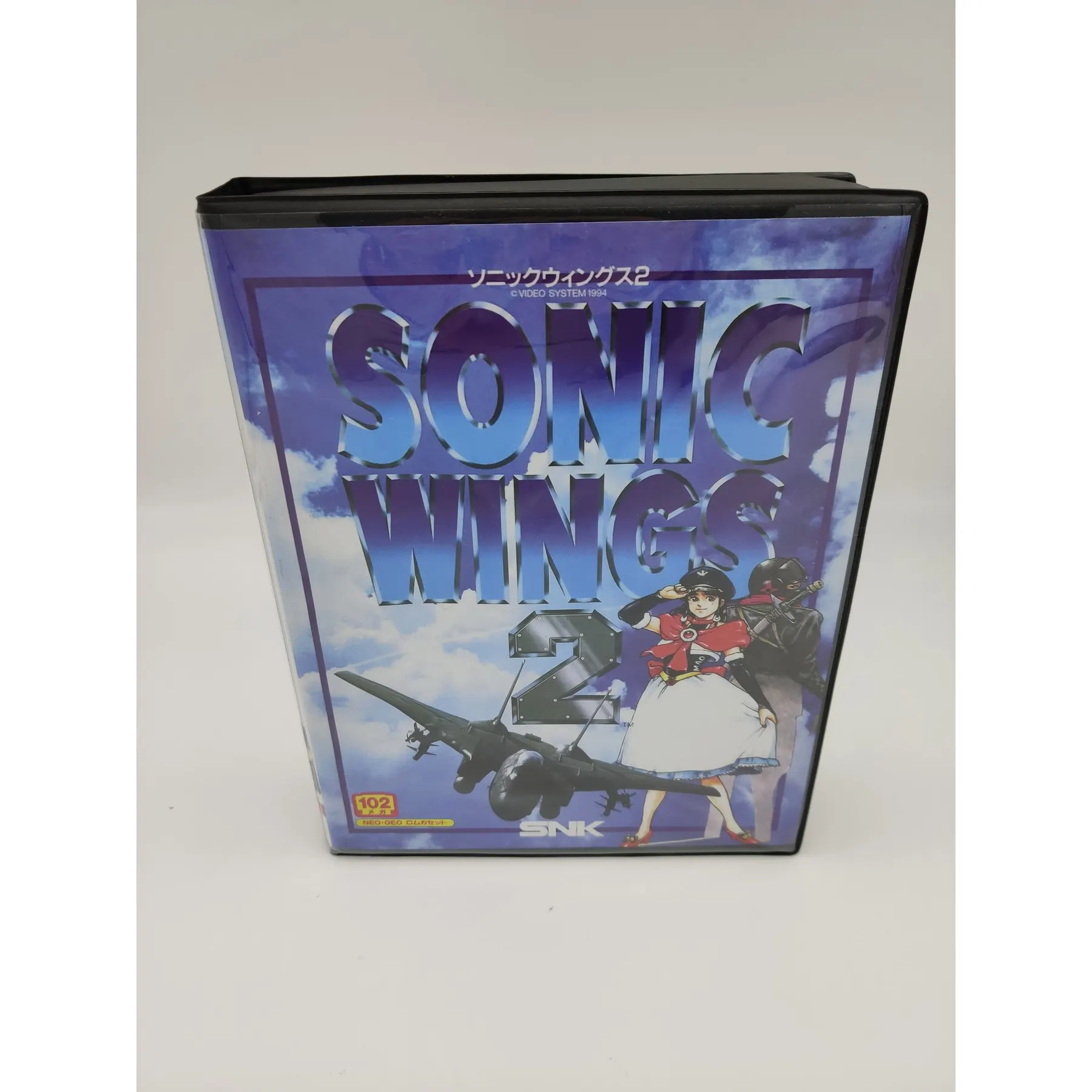 Conversión de SONIC WINGS 2, versión japonesa NEO GEO AES - imagen 2