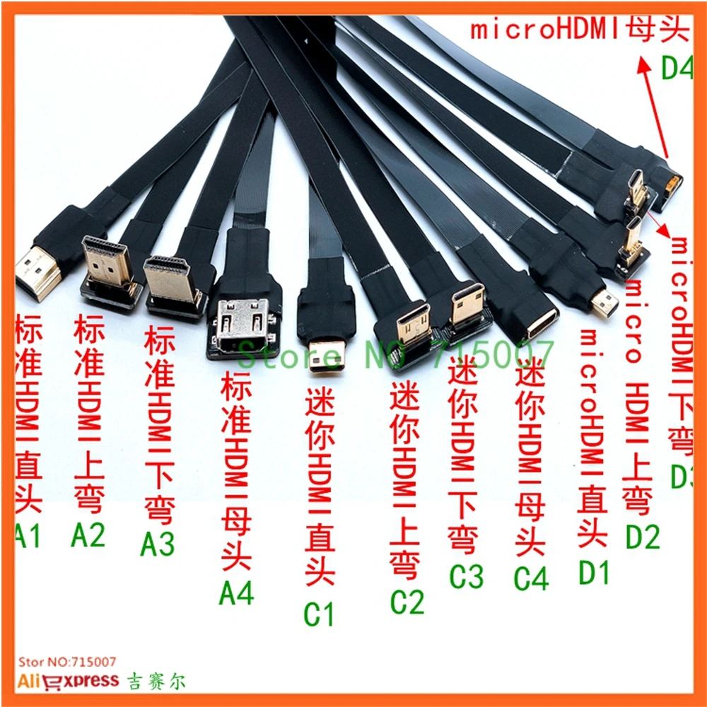 Cable FPC FPV 20cm ángulo 90º HDTV para drone - imagen 5