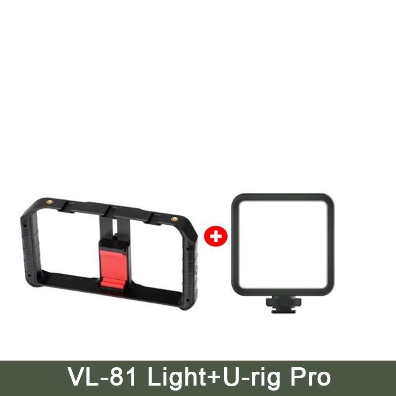 VL81 U-Rig Pro