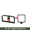 VL81 U-Rig Pro