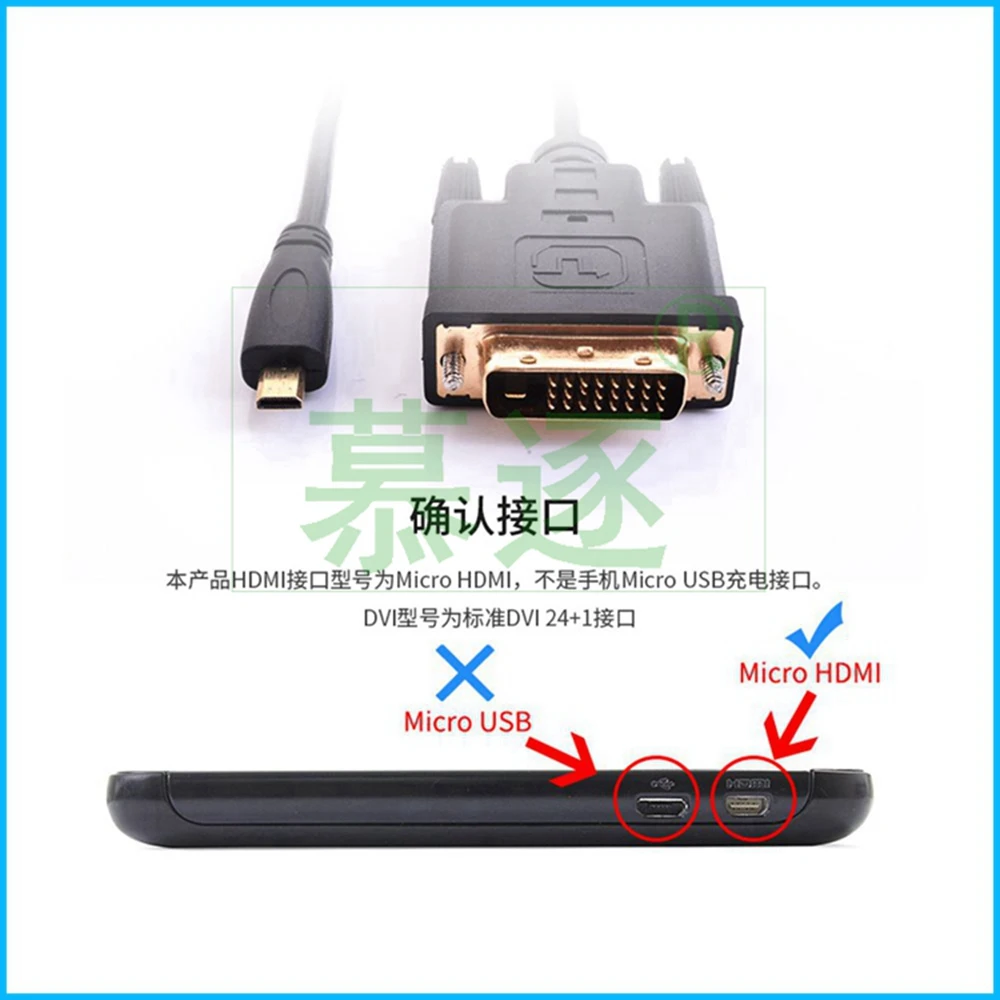Aux Kabel Micro HDMI-kompatibel Stecker auf DVI 24 + 1 Micro HD zu DVI velocidad übertragung de alta velocidad Conversión linie starke fle