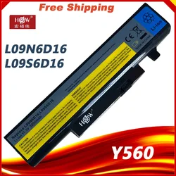 Batería Portátil Lenovo B560/V560 – Compatible SeagullStar