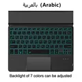 Arabic keyboard