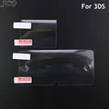 For 3DS