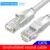 CAT6 Unshielded 9
