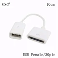 USB White