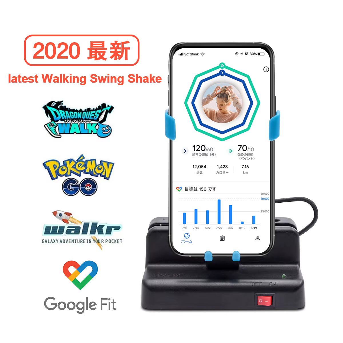 Agitador Móvil para Pokemon Go – Contador Pasos Automático - imagen 4