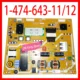 Power Board