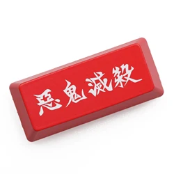 Keycaps ABS Grabadas Iluminadas – Tema Demon Slayer Tanjirou Nezuko