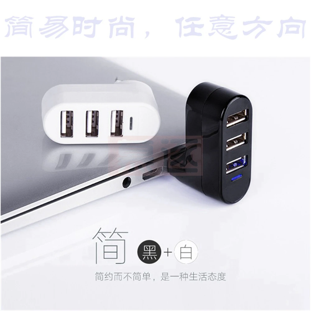 3 puertos Multi 2,0/3.0 USB Hub Mini USB Hub adaptador divisor Drehen de alta velocidad Für portátil Für PC ordenador zubehör - imagen 4