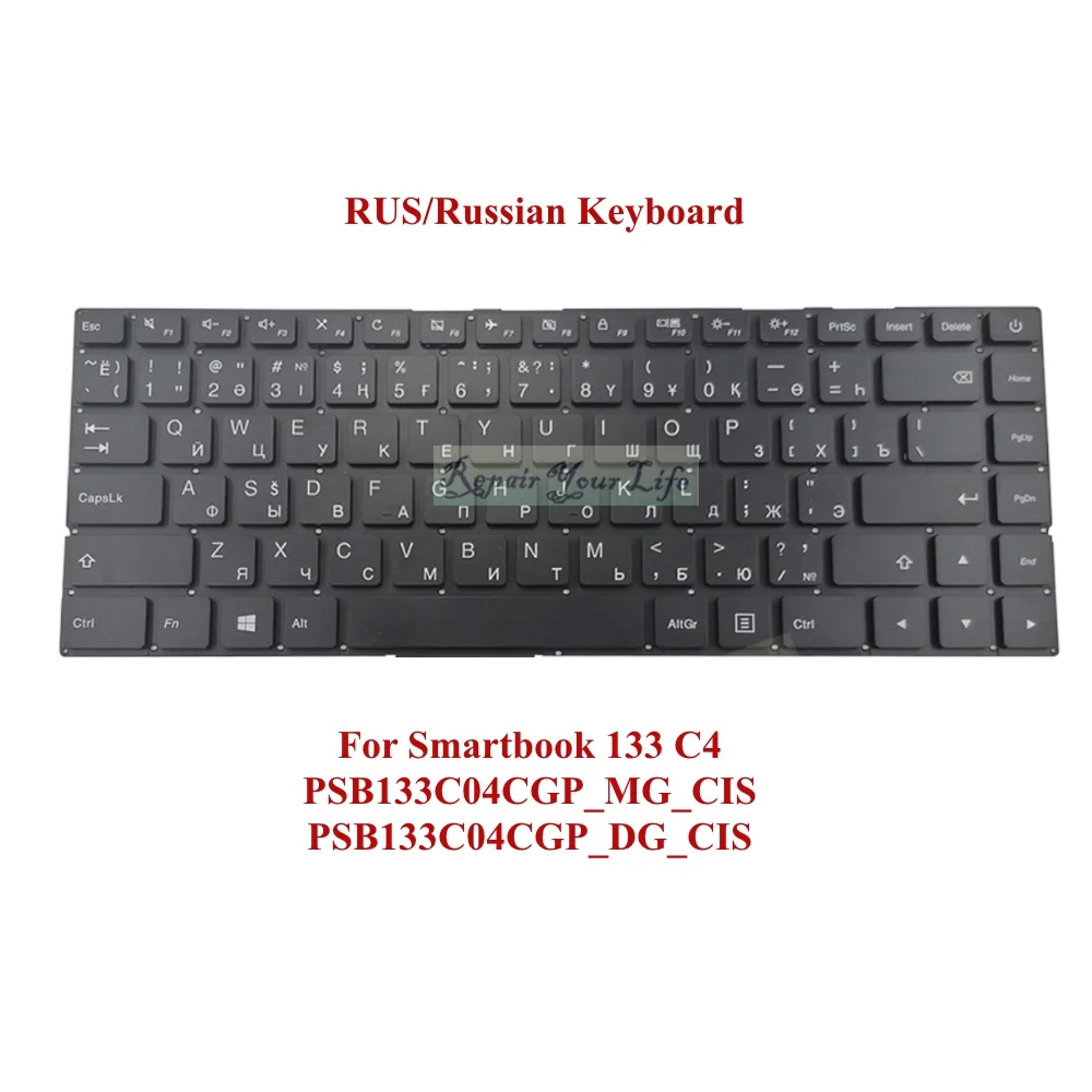 Teclado US/Inglés RU/ruso para SmartBook 133 C4 14,1 ''PSB133C4 PSB133C04CGP_MG_CIS psb133c04cg_dg Prestigio Notebook nuevo