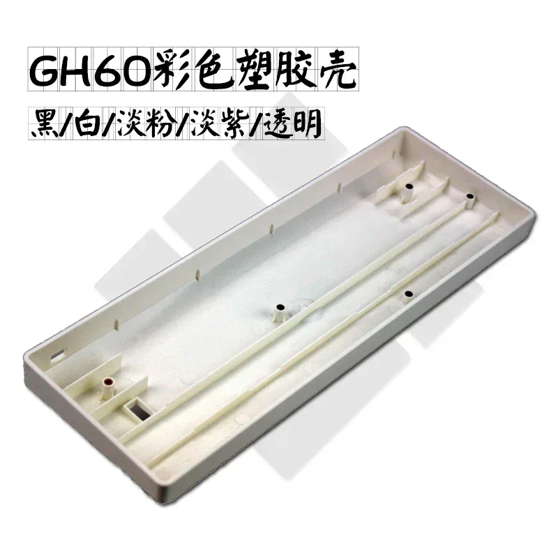 Funda para teclado mecánico personalizada Poker2 GH60, accesorios para teclado, carcasa de plástico en varios colores, bricolaje para GH60 POKER2 FACEU - imagen 2