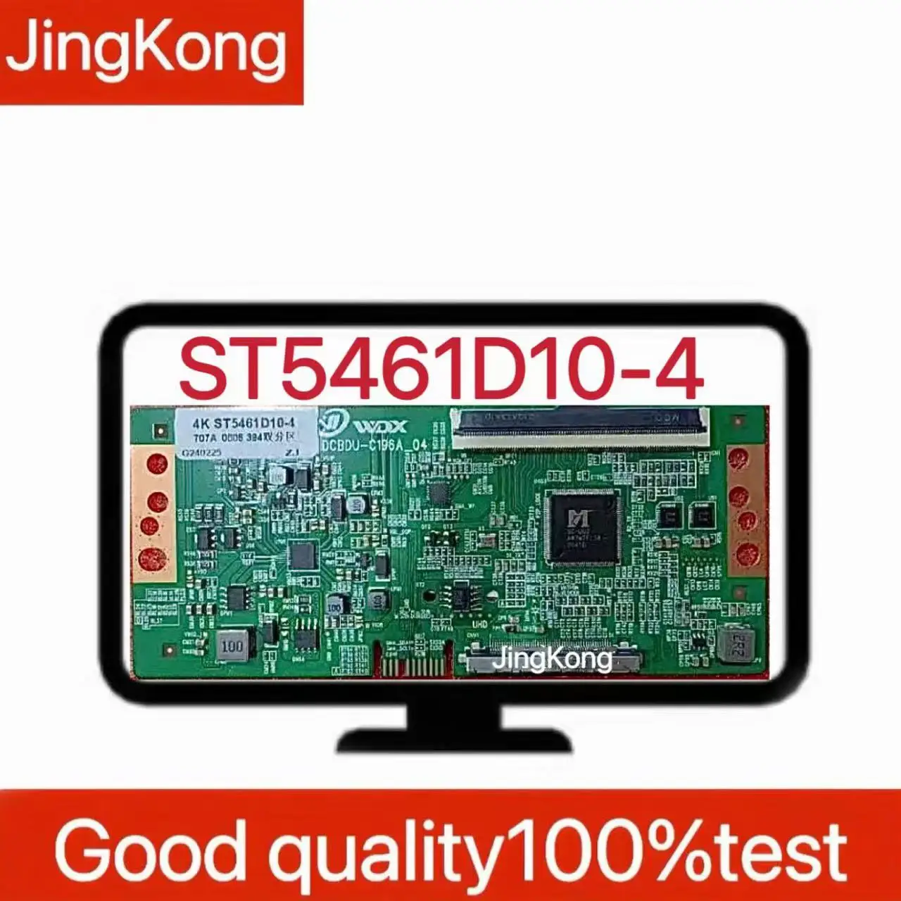 Placa lógica Huaxing recién actualizada ST5461D10-4 4K puerto único 96PIN compatible con partición simple y doble